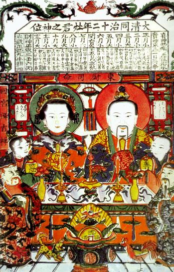 Táo quân,Táo quân là ai,ông Công ông Táo là ai,Táo quân,ông Công ông Táo,ông Công,ông Táo,ông Công là ai,ông Táo là ai,Sự tích Táo Quân,ông Táo cưỡi cá chép về Trời,cá chép vàng cúng ông Công ông Táo,cá chép ông công ông táo,cá chép ông táo,thả cá chép,thả cá chép vàng cúng ông Táo,Táo Quân Trung Hoa