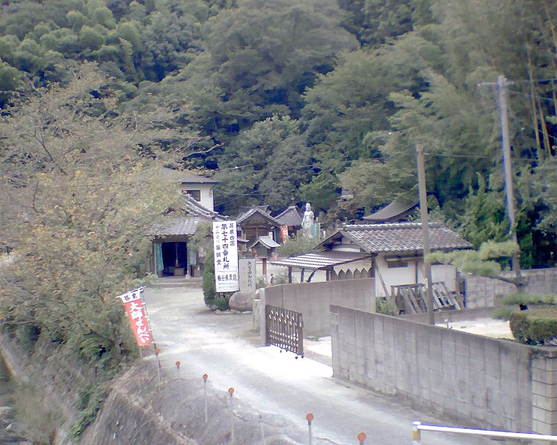 Chùa Dược Sư ở Sasaguri, Fukuoka, Nhật Bản