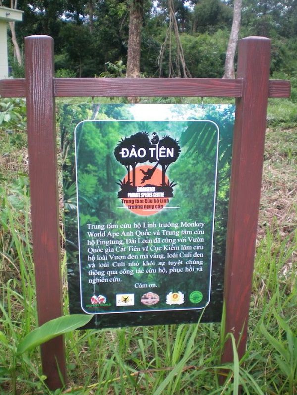 Vườn quốc gia Cát Tiên,Nam Cát Tiên