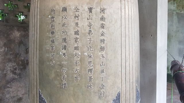 Chùa Bà Đanh (Kim Bảng - Hà Nam),Chùa Bà Đanh,Vắng như chùa Bà Đanh,Lễ hội chùa Bà Đanh