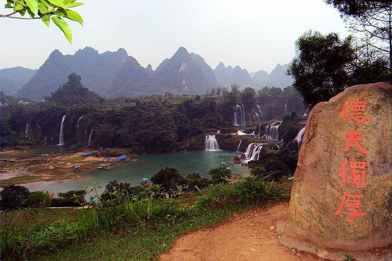 Thác Bản Giốc (Trùng Khánh - Cao Bằng),Thác Bản Giốc