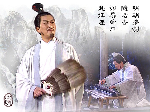 Gia Cát Lượng là ai,Gia Cát Lượng,Khổng Minh,Khổng Minh là ai,Gia Cát Lượng Khổng Minh,Khổng Minh Gia Cát Lượng,Ngọa Long,Ngọa Long tiên sinh,Khổng Minh tiên sinh