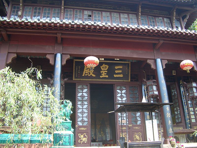 Tam hoàng ngũ đế là gì,tam hoàng ngũ đế,tam hoàng,ngũ đế,tam hoàng là gì,ngũ đế là gì,tam hoàng ngũ đế là ai,tam hoàng ngũ đế là những ai,tam hoàng là ai,ngũ đế là ai