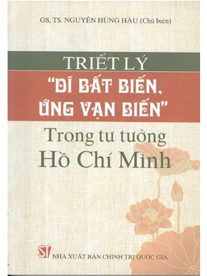 dĩ bất biến ứng vạn biến là gì,dĩ bất biến ứng vạn biến có nghĩa là gì,dĩ bất biến ứng vạn biến