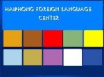 Trung tâm Ngoại Ngữ Hải Phòng - Trung tâm Ngoại Ngữ Hải Phòng,Đào tạo tiếng Anh,Đào tạo tiếng Nhật,Đào tạo tiếng Hàn,Đào tạo tiếng Trung