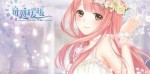 Miracle Nikki