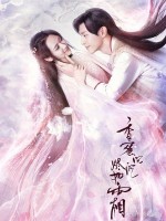 Fan Dương Tử