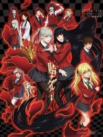 Kakegurui / Kakegurui××
