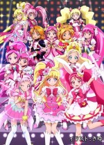 Sparkle Jewely Precure
