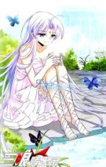 fan Tam nhãn hao thiên lục và manhua