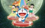 fan dora
