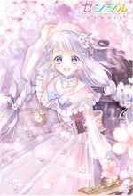 like ANIME