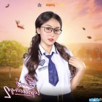 Team yêu thích Yin Yin
