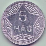 Qũy từ thiện xu lazi