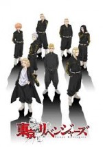 Giới bất lương Tokyo Revengers