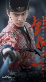 Fan Luân ca 