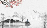 Duy Đế quốc