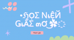 •ℌọς νเệй ǥเấς ๓ơ ͜✿҈