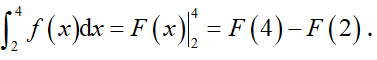 Cho hàm số f(x) liên tục trên ℝ và có một nguyên hàm là F(x). Biết F(2) = –7. Giá trị của F(4) là: