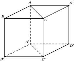 Cho khối lập phương ABCD.A'B'C'D' có thể tích V=1. Tính thể tích V1 của khối lăng trụ ABC.A'B'C' là