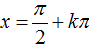 Một họ nghiệm của phương trình – 3sinx. cosx + sin<sup>2</sup>x = 2 là