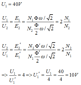 Một máy biến thế có lõi đối xứng gồm 3 nhánh có tiết diện như nhau. Hai cuộn dây được mắc vào hai trong ba nhánh. Nếu mắc một cuộn dây vào hiệu điện thế xoay chiều thì các đường sức từ do nó sinh ra sẽ khép kín và chia đều cho hai nhánh còn lại. Mắc cuộn thứ 1 vào hiệu điện thế hiệu dụng U<sub>1</sub> = 40 V thì ở cuộn 2 để hở có một hiệu điện thế U<sub>2</sub>. Nếu mắc vào cuộn 2 một hiệu điện thế U<sub>2 </sub>thì ở cuộn 1 để hở sẽ có hiệu điện thế bằng