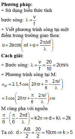 Trên mặt nước có hai nguồn sóng A, B cách nhau 20cm dao động theo phương thẳng đứng v ới phương trình u=1,5cos20πt+π6cm. Sóng truyền đi với vận tốc 20 cm/s. Gọi O là trung điểm AB, M là một điểm nằm trên đường trung trực AB (khác O) sao cho M dao động cùng pha với hai nguồn và gần nguồn nhất; N là một điểm nằm trên AB dao động với biên độ cực đại gần O nhất. Coi biên độ sóng không thay đổi trong quá trình truyền đi. Khoảng cách giữa 2 điểm M, N lớn nhất trong quá trình dao động gần nhất với giá trị nào sau đây?